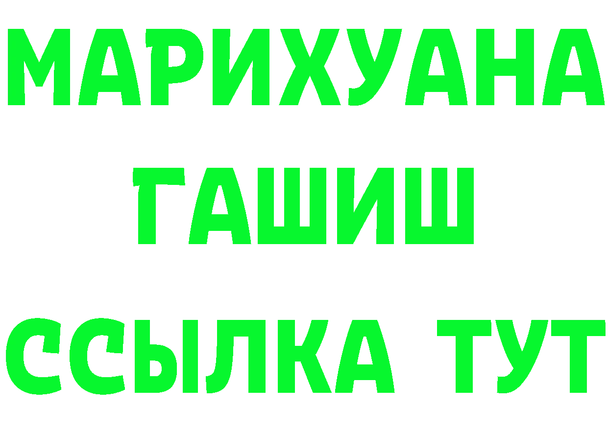 Как найти закладки? нарко площадка какой сайт Бузулук